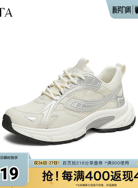 TATA他她休闲运动鞋男鞋白色轻便厚底老爹鞋春季VMC01AM5奥莱