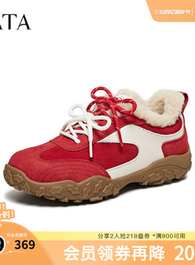 TATA他她咖啡糖女鞋春季新款红色运动阿甘鞋女运动德训鞋GPD06AM6