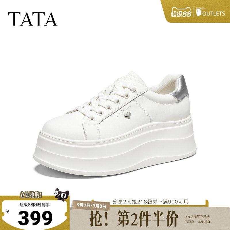 TATA他她女鞋2026秋季款时尚学生鞋子轻便厚底板鞋小白鞋CVY01CM6