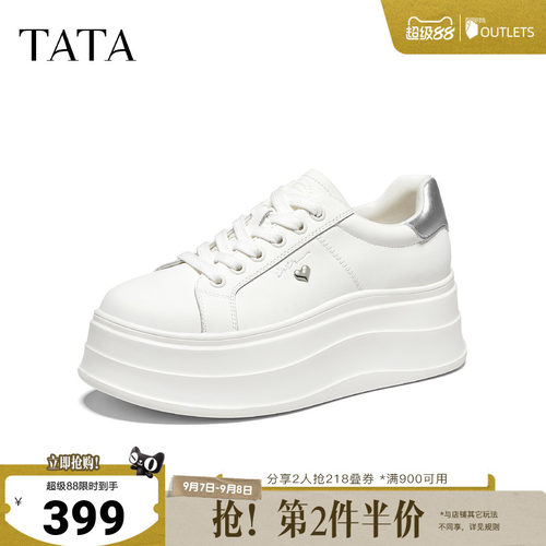 商场同款运动时尚休闲厚底