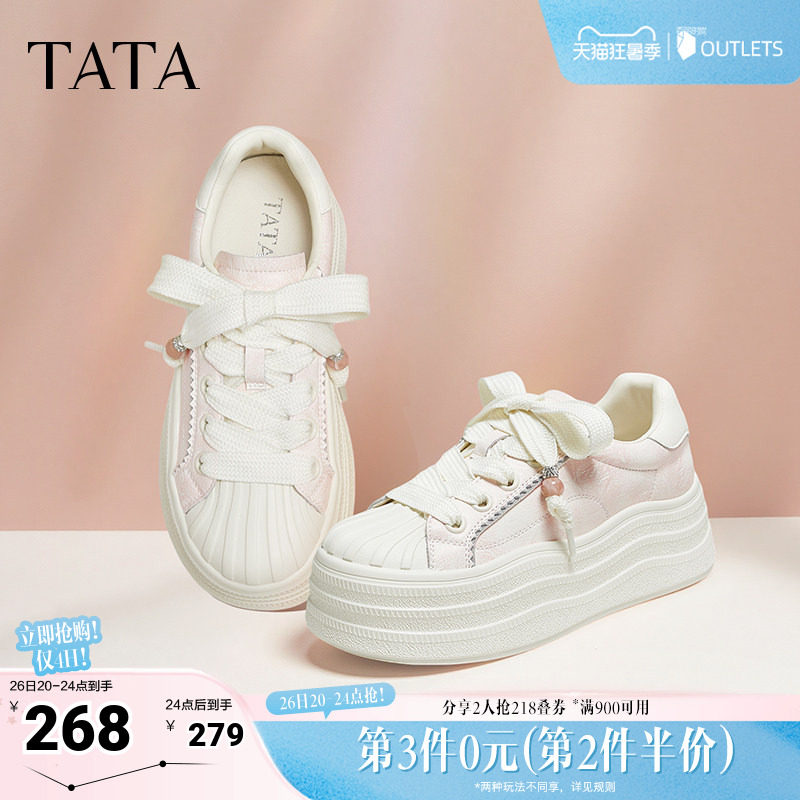 TATA他她女鞋2025秋商场同款时尚休闲鞋板鞋白色新款CT907CM5