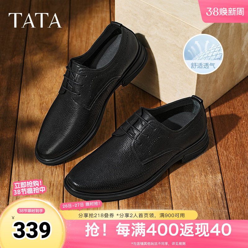 TATA他她商务休闲皮鞋男士打孔透气德比鞋牛津鞋2025秋新NFZ01BM5
