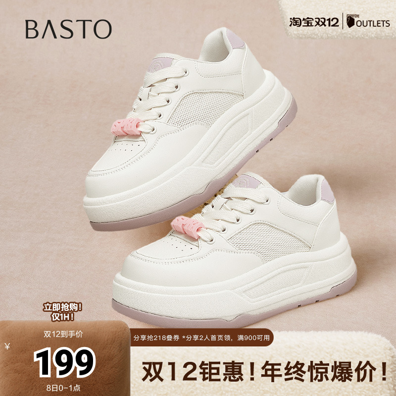 时尚潮流简约舒适