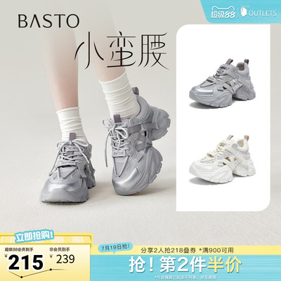 百思图2026夏季新款商场同款老爹鞋时尚增高女休闲鞋G2811BM6