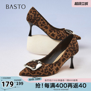 百思图春新款 简约时尚 百搭通勤细高跟尖头女单鞋 E5832AQ5 商场同款