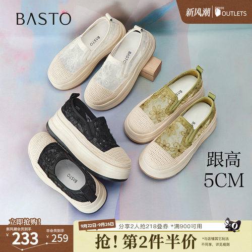 时尚潮流简约舒适