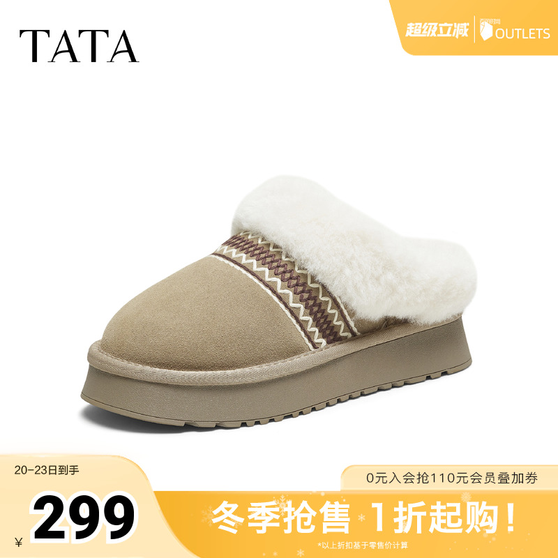 百搭休闲雪地靴