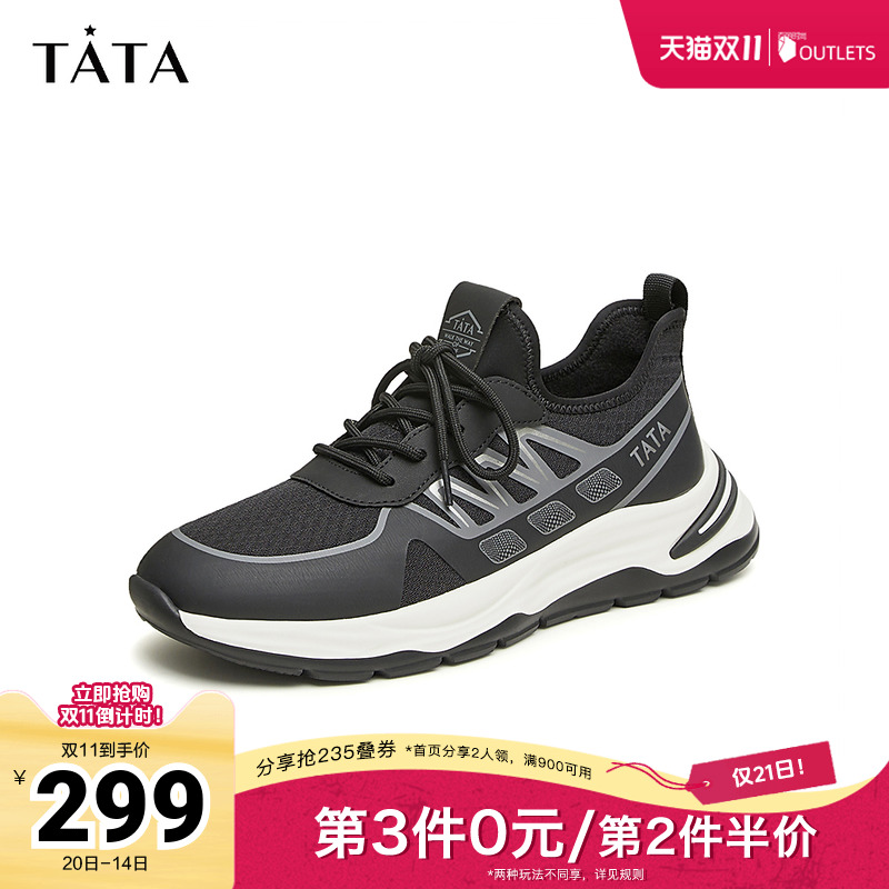 Tata他她舒适休闲运动鞋