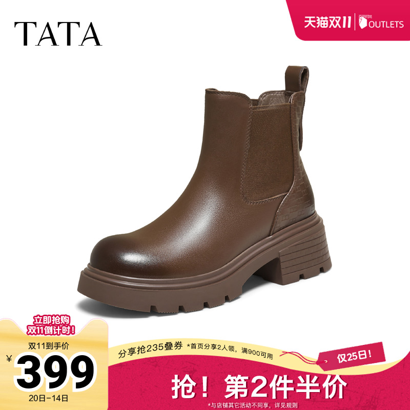 通勤显瘦