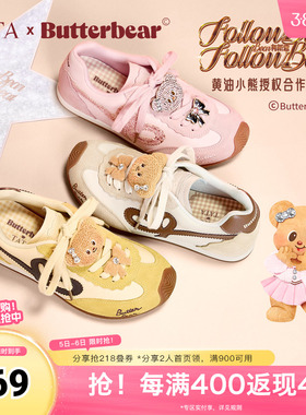 TATA他她女鞋黄油小熊联名加绒德训鞋子运动阿甘鞋GXW01CM5奥莱