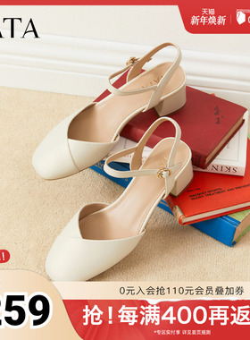 TATA他她粗跟凉鞋女高跟玛丽珍凉鞋包头单凉外穿2025秋新W4W05BH5