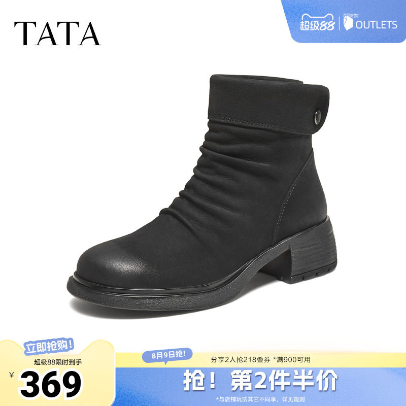 TATA他她靴子女春季冬季时装靴黑色短筒靴厚底瘦瘦靴7C843DD5奥莱