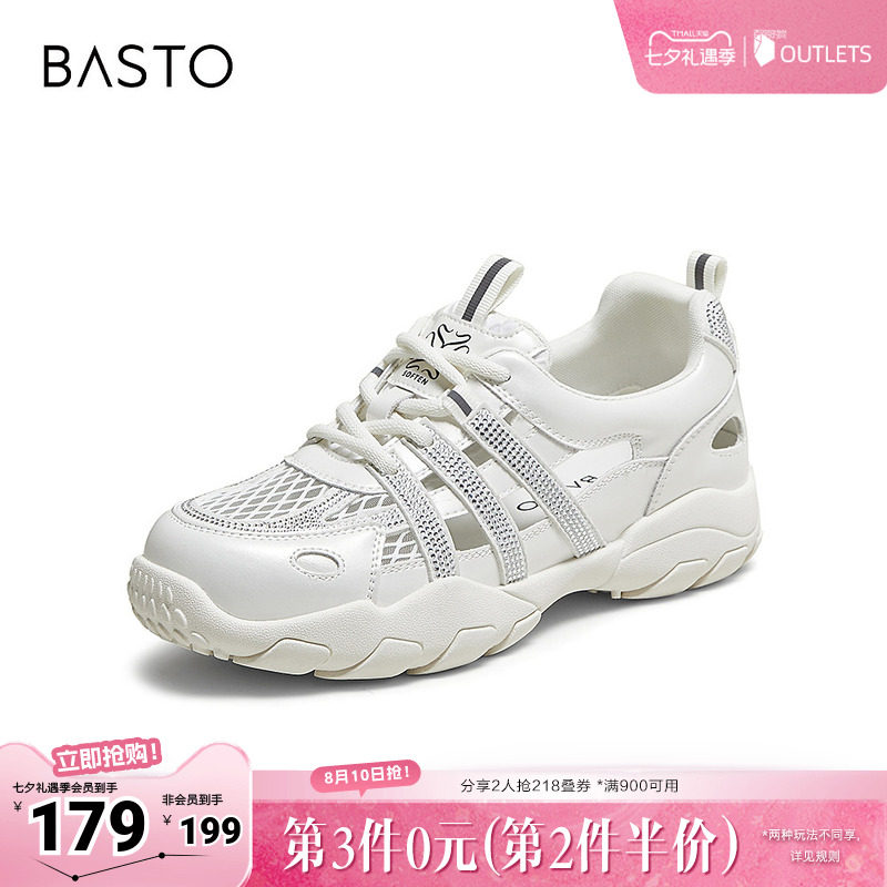 百思图夏季新款德训鞋时尚潮流运动百搭厚底女休闲鞋D3351BM5