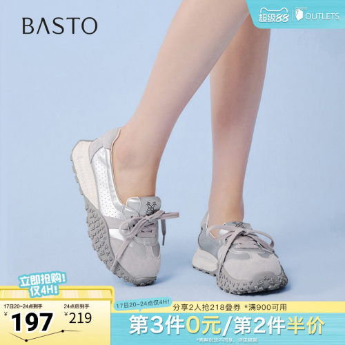 时尚潮流简约舒适