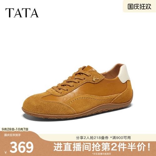 百搭舒适休闲运动
