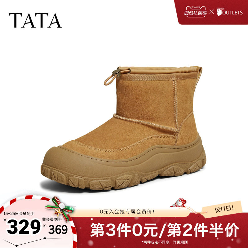TATA他她男鞋2025春季新款棉靴百搭男士雪地靴加绒棉鞋VQX01DD5