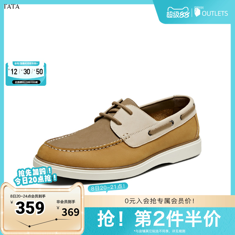 休闲皮鞋