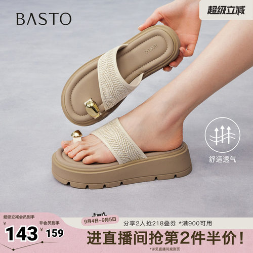 时尚潮流简约舒适