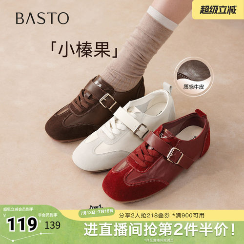 时尚潮流简约舒适