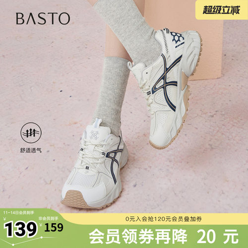 时尚潮流时尚潮流