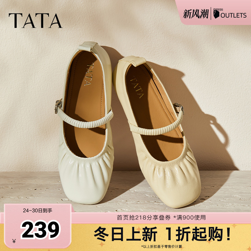 时尚气质浅口玛丽珍鞋