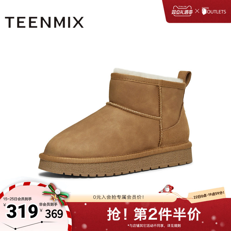 加绒雪地靴，保暖休闲