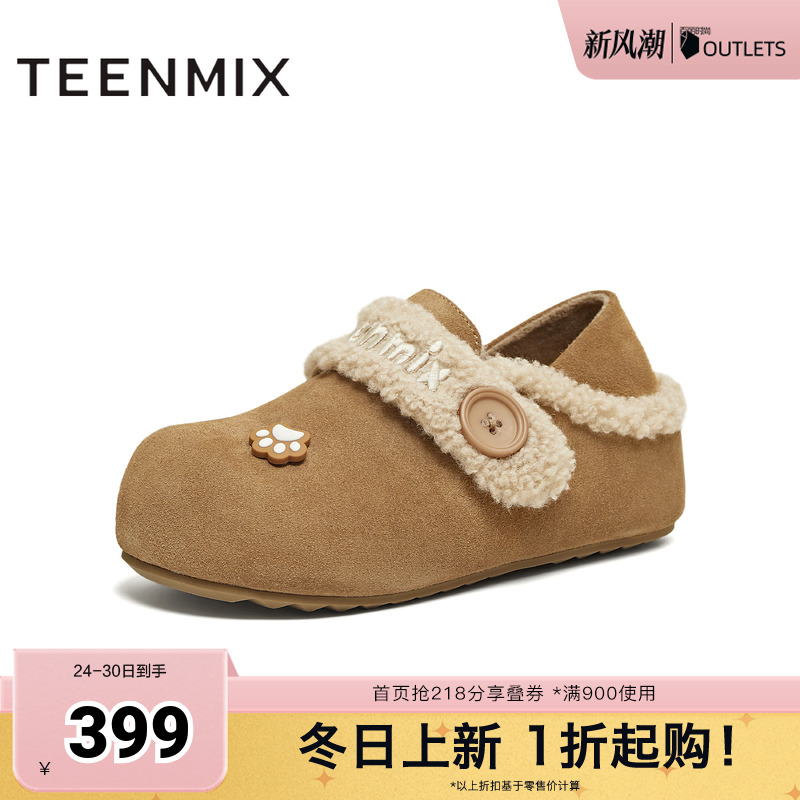 简约百搭，舒适保暖