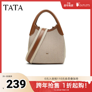 百搭水桶包新款 时尚 X3452BX5奥莱 他她2025秋商场同款 TATA