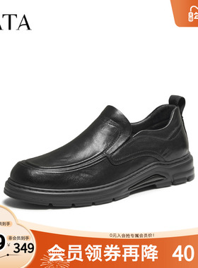 TATA他她男鞋子2025秋舒适百搭休闲鞋新款一脚蹬黑色皮鞋PGN01CM5