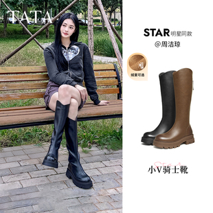 周洁琼同款 Tata他她弹力小V靴骑士靴厚底长筒靴女靴子秋CFK02DG4
