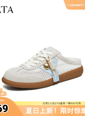 TATA他她女鞋2026夏季新款时尚休闲百搭后空凉拖鞋穆勒鞋GHG05BH6