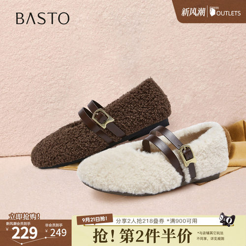 时尚潮流简约舒适