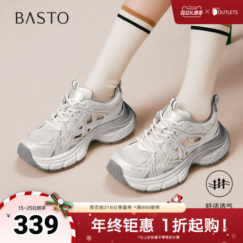 时尚潮流简约舒适