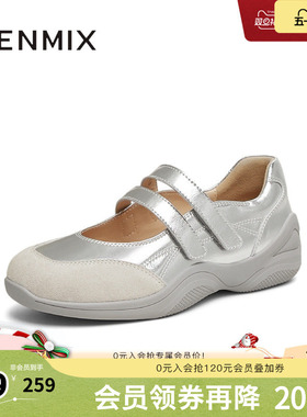 天美意复古厚底银色玛丽珍皮鞋女休闲浅口单鞋春新款KH008AA5