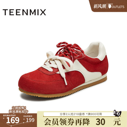 潮流拼色，复古休闲阿甘鞋