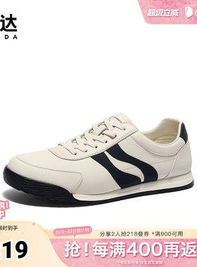 森达板鞋男春新商场同款双鱼系列户外休闲小白鞋1UY01AM5