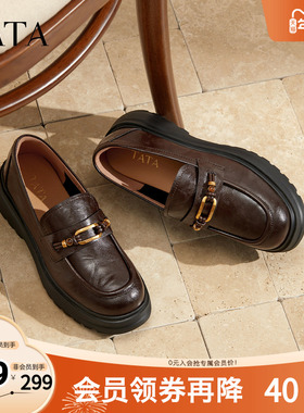 TATA他她女鞋2025年秋季小皮鞋时尚休闲鞋黑色乐福鞋新款7PJA8CA5