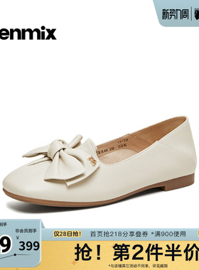天美意2026春新款商场同款蝴蝶结优雅甜美女浅口单鞋CRR46AQ6