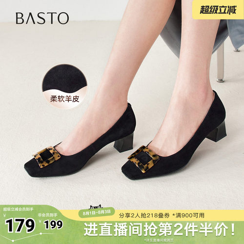 时尚潮流简约舒适