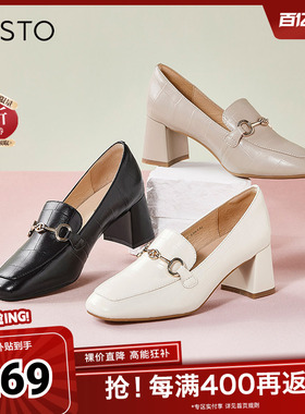 百思图奥莱秋季新款商场同款金属扣乐福鞋粗跟单鞋KA103AA3