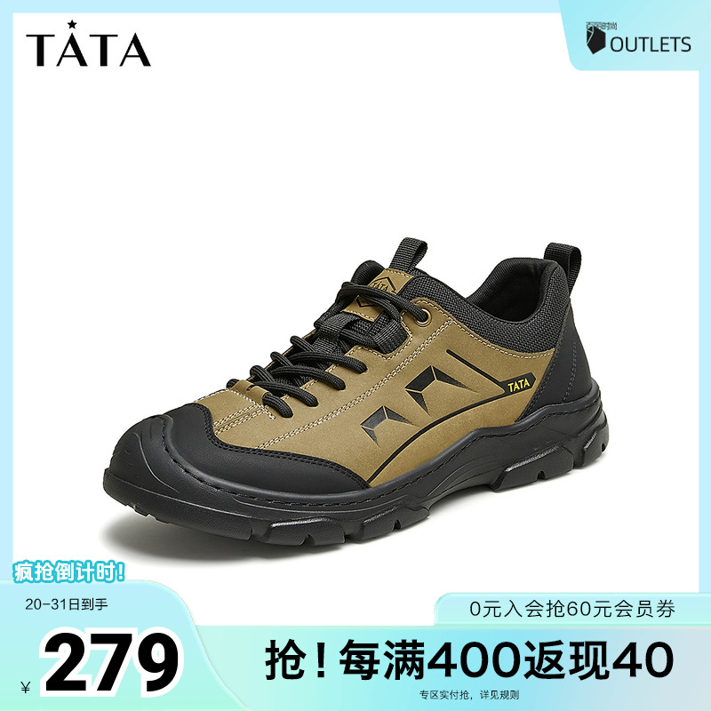 Tata他她休闲运动鞋男鞋