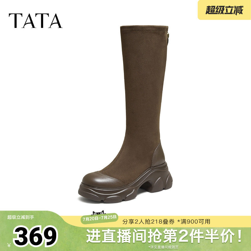 TATA他她喵爪靴春长筒靴时尚休闲女靴百搭弹力瘦瘦靴CEG06DG5奥莱