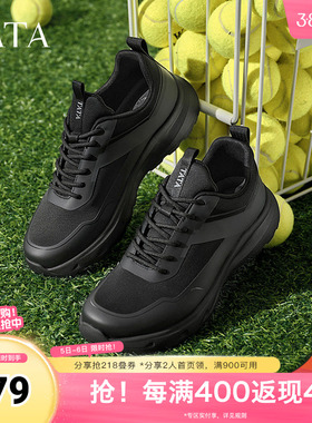 TATA他她厚底休闲运动鞋男鞋透气黑色复古老爹鞋新款VLM01AM5奥莱