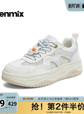 天美意2026夏新款商场同款休闲运动厚底透气舒适女板鞋CAH22BM6