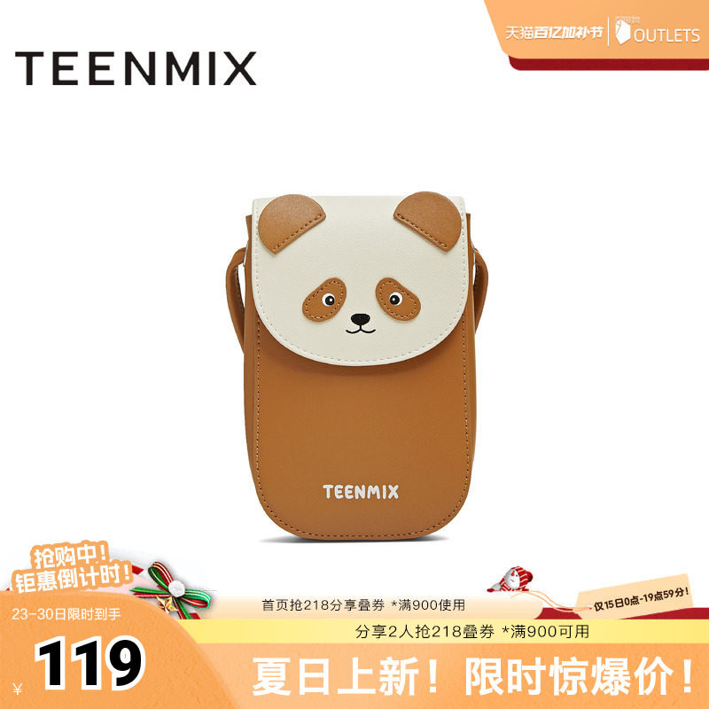 天美意冬新款商场同款猫图案迷你手机包女斜挎包X3181DX5