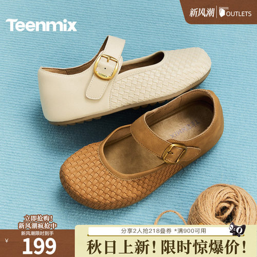 休闲潮流百搭复古