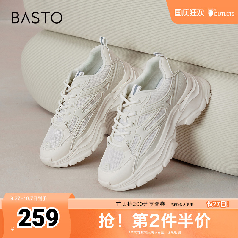 2023休闲鞋百思图时尚