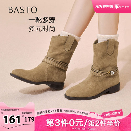 百思图秋冬季新款西部靴时髦复古街头潮流女短靴W5861DD5