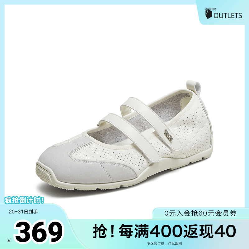 时尚休闲女玛丽珍鞋