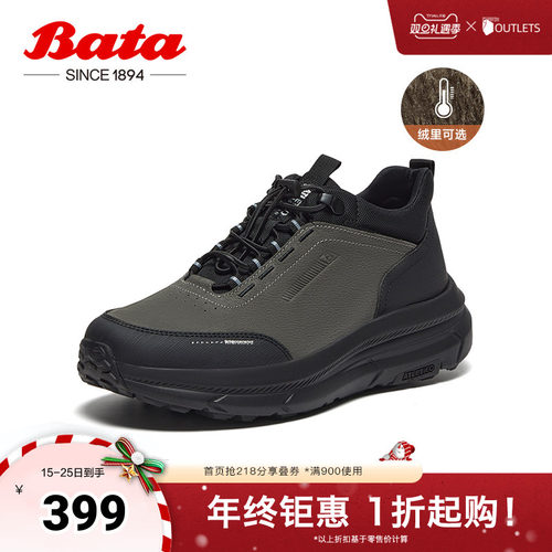 厚底透气舒适牛皮通勤运动鞋